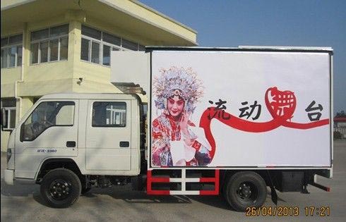 福田雙排流動(dòng)舞臺(tái)車(chē)