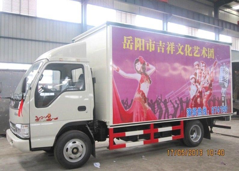江淮舞臺(tái)車(chē)三面展開(kāi)