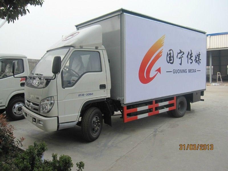 福田祥銳舞臺(tái)車(chē)三面展開(kāi)